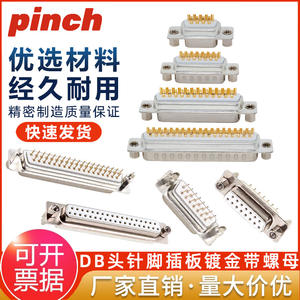 Connecteur DB15 à 15 broches mâle/femelle à souder avec vis de fixation et broches à riveter - Product Image 5