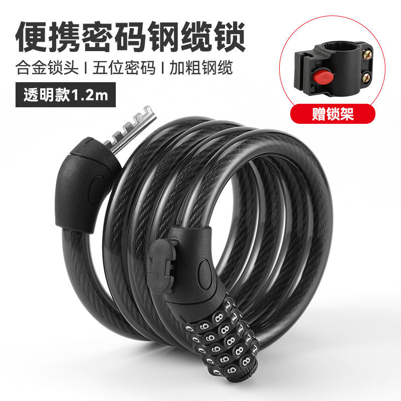 CB-11080 Transparent 1.2m Combination Lock