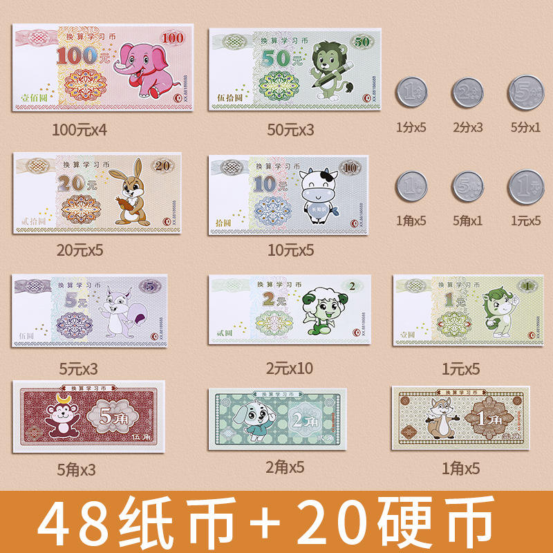 Conversión de divisas: 48 billetes - 20 monedas