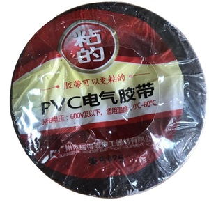 Ruban adhésif électrique en PVC 7 mm noir, isolant, imperméable, ignifuge, pour la décoration intérieure - Product Image 2