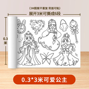 Rouleau de dessin adhésif pour enfants en gros, papier à colorier, rouleau de graffiti, coloriage pour enfants, peinture DIY, jouets éducatifs - Product Image 3