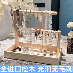 Boîte de rangement pour bijoux en bois massif, présentoir de bureau pour bracelets, style nordique minimaliste, montres, bracelets, joncs - Product Image 5