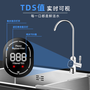 Reverse Osmosis <b>Water</b> <b>Filter</b> System 600 GPD 3000L Daily Output With <b>Filter</b> Change Indicator For Home <b>Kitchen</b> Use - Product Image 5