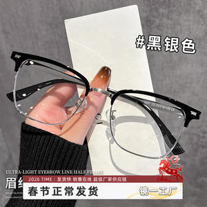 Monturas de Gafas Retro de Media Montura 8057 para Hombre, Ancho de Montura Mediano, Protección Contra Luz Azul, Gafas Ópticas Danyang - Product Image 3