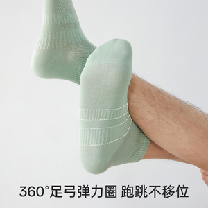 Men's Pure Cotton Ankle <b>Socks</b> Solid Color Mesh Breathable Antibacterial Sport Casual Thin <b>Socks</b> - Product Image 4