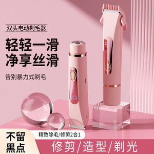 Tondeuse corporelle électrique avec écran LED, rechargeable par USB, batterie au lithium 5W, corps en plastique, lame en acier inoxydable, usage domestique - Product Image 3
