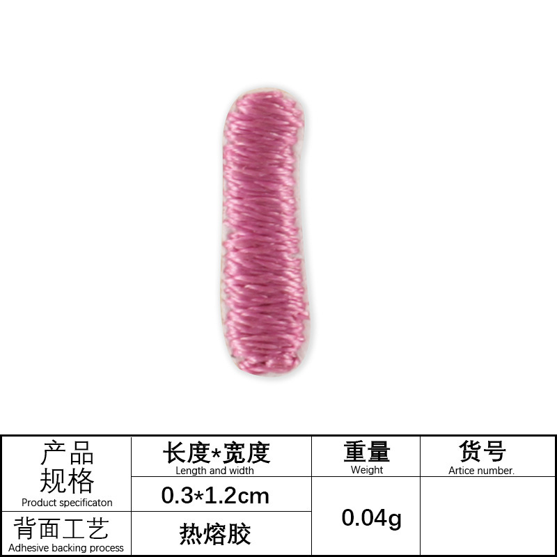 I