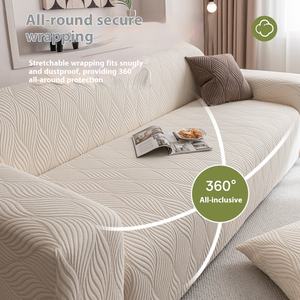 2025 nouveau Style Simple Jacquard velours canapé housse universelle tout compris antidérapant couverture tissu pour toutes les saisons transfrontalière - Product Image 3