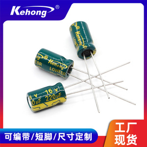Aluminum Electrolytic <b>Capacitor</b> 220UF 16V 6x12mm Plug-In High Frequency Low ESR POLAR PET Case - Product Image 5