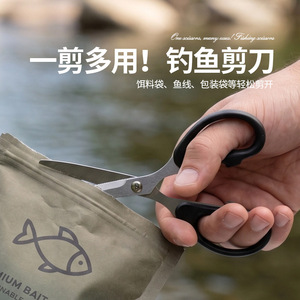 Tijeras de Pesca Personalizadas de Acero Inoxidable de 119 mm, Negras, Portátiles, para Pesca en Agua Dulce y Salada - Product Image 5