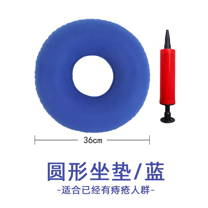 flocked blue round seat cushion