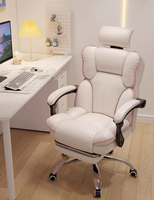 Chaise de bureau en cuir PU rose mignon, réglable en hauteur, inclinable, pivotante, avec appui-tête et roulettes silencieuses pour la maison