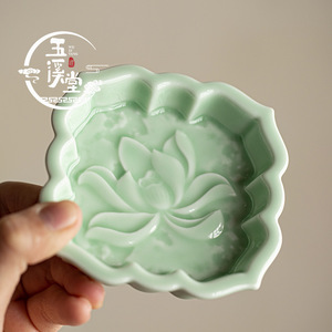 Wu Xi Tang Ceramic Lotus Shape Fruit Plate Porcelain Small Tray For Tea Snacks Wedding Home Offerings - Product Image 1