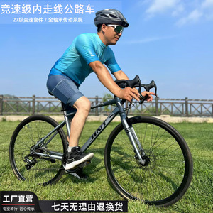 Vélo de route JINT 700c 27 vitesses, freins à disque, guidon de course, cadre en acier haute teneur en carbone, jantes en aluminium - Product Image 1