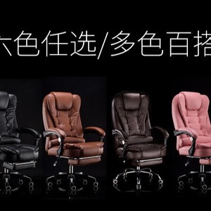 Ergonomic Office <b>Chair</b> Height Adjustable Swivel With Lumbar Support For Home Office Use - Product Image 4