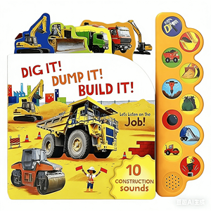 Hippity Hoppity <strong>Easter</strong> 10 Sounds Sound <strong>Book</strong> Interactive Educational Toys for Kids <strong>Easter</strong> Themed Early Learning Sound <strong>Book</strong> - Product Image 2