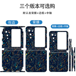 Pegatina Oppo Find N3 Flip LX-A3213 con diseño de dibujos animados para decoración de teléfonos móviles - Product Image 5