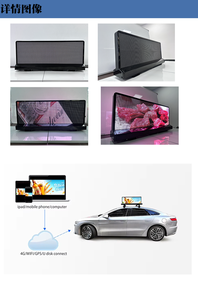 Pantalla <span class=keywords><strong>LED</strong></span> Personalizada para Publicidad Digital Comercial en Exteriores, Impermeable, para Techo de Automóvil, Panel <span class=keywords><strong>LED</strong></span> para Techo de Taxi - Product Image 3