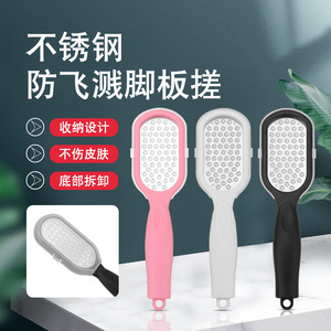 Stainless Steel Foot File Oval Splash Proof Dead Skin <b>Remover</b> <b>Callus</b> <b>Tool</b> - Product Image 1