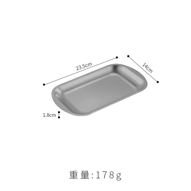 ถาดอเนกประสงค์พร้อมหูจับโค้งมน ขนาด 23.5*14 ซม. (สีเงิน)
