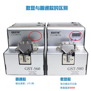 เครื่องป้อนสกรูอัตโนมัติ GST-580 พร้อมหน้าจอดิจิตอล ระบบป้อนที่แม่นยำ ผลิตในไต้หวัน - Product Image 4