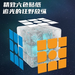 Yuxin <b>Lighting</b> 3x3 Magnetic <b>Cube</b> Eight Color Illuminated Smooth Rotation Standard Size Educational For Teenagers 7 14 Years - Product Image 2