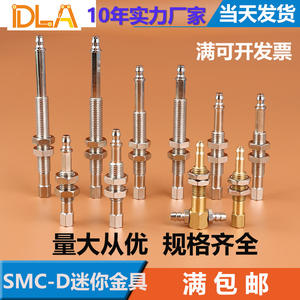 Brazo Robótico Hecho a Medida, Soporta Conectores de Ventosa, Accesorios y Piezas para Herramientas Neumáticas - Product Image 1