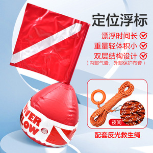 ทุ่นลอยน้ำสีแดงทำจาก PVC รูปทรงกลม พร้อมธงเตือนเพื่อความปลอดภัยในการดำน้ำ - Product Image 2