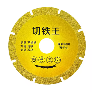 King Cutting Iron Diamond Saw Blade 100mm Disco Abrasivo para Tubo Quadrado Ângulo Ferro Fundido Reforçando Steel Bar Steel Pipe OEM - Product Image 4