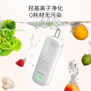 EraClean Gfc11 Mini Laveur de fruits et légumes portable, écologique, 4L, avec recharge sans fil - Product Image 1