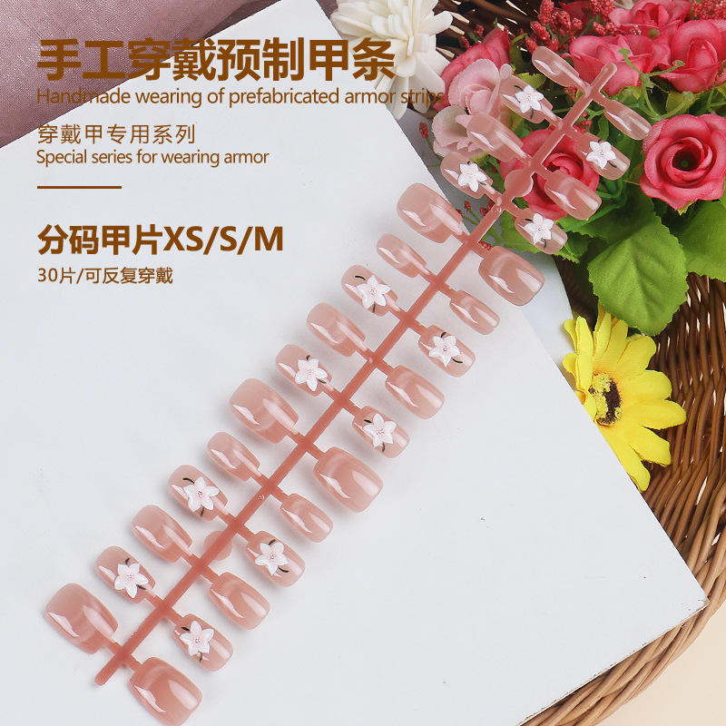 แถบสำเร็จรูป BY1753 30ชิ้นบอร์ด