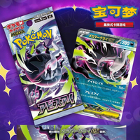 Serie Pocket Monsters, Darkrai Ex M5, Edición Japonesa, Peluche con Tarjeta Intercambiable, Exclusivo para Mayores de 14 Años