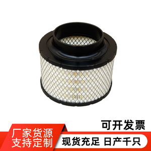 ไส้กรองอากาศ 7C1570 116778 901.00379 AH-5901 ขนาดมาตรฐานสำหรับใช้งานทั่วไป - Product Image 5