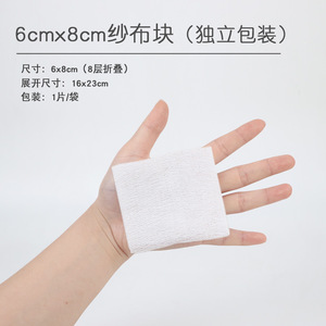 ผ้าก๊อซทางการแพทย์ แด็กซี่ ปลอดเชื้อ สีขาว สำหรับปิดแผลภายนอก - Product Image 3