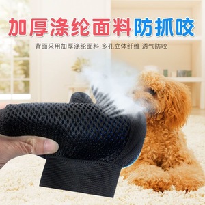 ถุงมือสำหรับสัตว์เลี้ยงแมว สีฟ้า สำหรับกำจัดขน นวด และดูแลขนแมว - Product Image 5