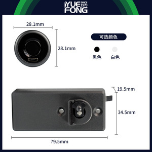 Yuefeng Fingerprint <b>Cabinet</b> <b>Lock</b> SG03 Zinc Alloy Electronic <b>Lock</b> For Office Door With 40 Fingerprint Storage Capacity - Product Image 5