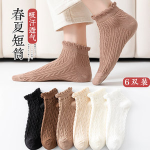 Women's Ruffled Ankle Socks Spring Summer Breathable Polyester Cotton Short Socks Japanese Style Trendy Casual Wear - Product Image 2