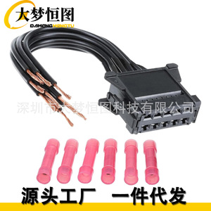 6 Pin Automotive Connector Wiring <b>Harness</b> With Heat Shrink Tubing For Car Electrical System - Product Image 2