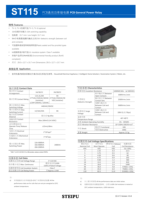 Relais scellé haute température ST115-16-1A-5STF 16A 250VAC 4000VA Bobine 5VDC 1H 5 broches Compatible HF115F-T G2RL