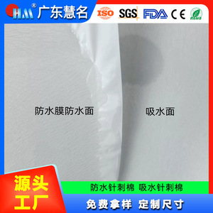 Needle Punched Absorbent Cotton 280gsm White <b>Waterproof</b> Filter Fabric Nonwoven <b>Material</b> HM10400R - Product Image 5