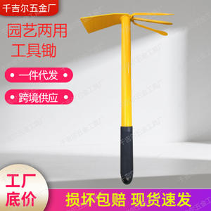 จีจี้เอ๋อร์ จอบสวน ใบมีด 5 นิ้ว กว้าง 4 นิ้ว ด้ามพลาสติกสีเหลือง จอบขนาดเล็กสำหรับกำจัดวัชพืชและตัดดอกไม้ - Product Image 5