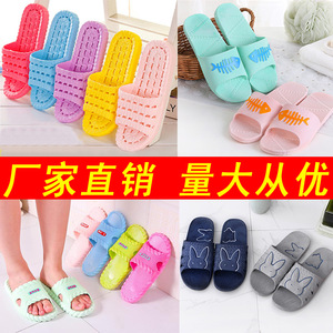 Home <b>Slippers</b> Thick Soled Indoor Bathroom Couple Slides For Men And Women Multiple Colors <b>Summer</b> Wear Resistant - Product Image 4