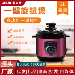 Olla a presión eléctrica Oux de 1200W, 10 en 1, multifunción, con apagado automático, para uso doméstico y en dormitorios. - Product Image 5