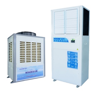 Climatiseur évaporatif industriel à refroidissement par eau, économique en énergie, adapté aux ateliers d'usine, climatiseur à économie d'énergie E - Product Image 1