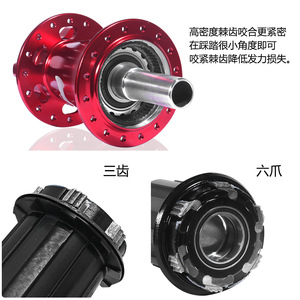 Moyeu de vélo Bolany 32H en alliage d'aluminium, moyeu de roue arrière à frein à disque 6 griffes - Product Image 4