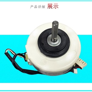 Motor de ventilador de CA Ykfg-25-4-6 de 130 mm, monofásico, de inducción, con montaje de brida para unidad interior de aire acondicionado - Product Image 1