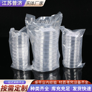 Boîtes de Pétri jetables en plastique 90x15 cm rondes pour culture cellulaire, consommables de laboratoire - Product Image 4