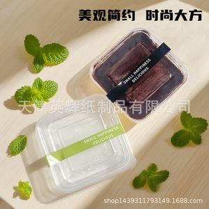 Disposable Fruit <b>Cake</b> <b>Box</b> Transparent Thickened <b>Individual</b> Size For Takeout Packaging - Product Image 2