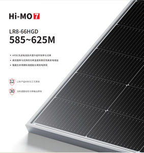 Panel <span class=keywords><strong>Solar</strong></span> Monocristalino longi <span class=keywords><strong>SOLAR</strong></span>, Solución de Suministro de Energía Confiable - Product Image 1