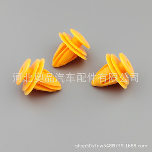 Honda Acura <b>Door</b> Panel <b>Trim</b> Clips 91560-S6A-003 PP Injection Molding Automotive Interior Fasteners - Product Image 1